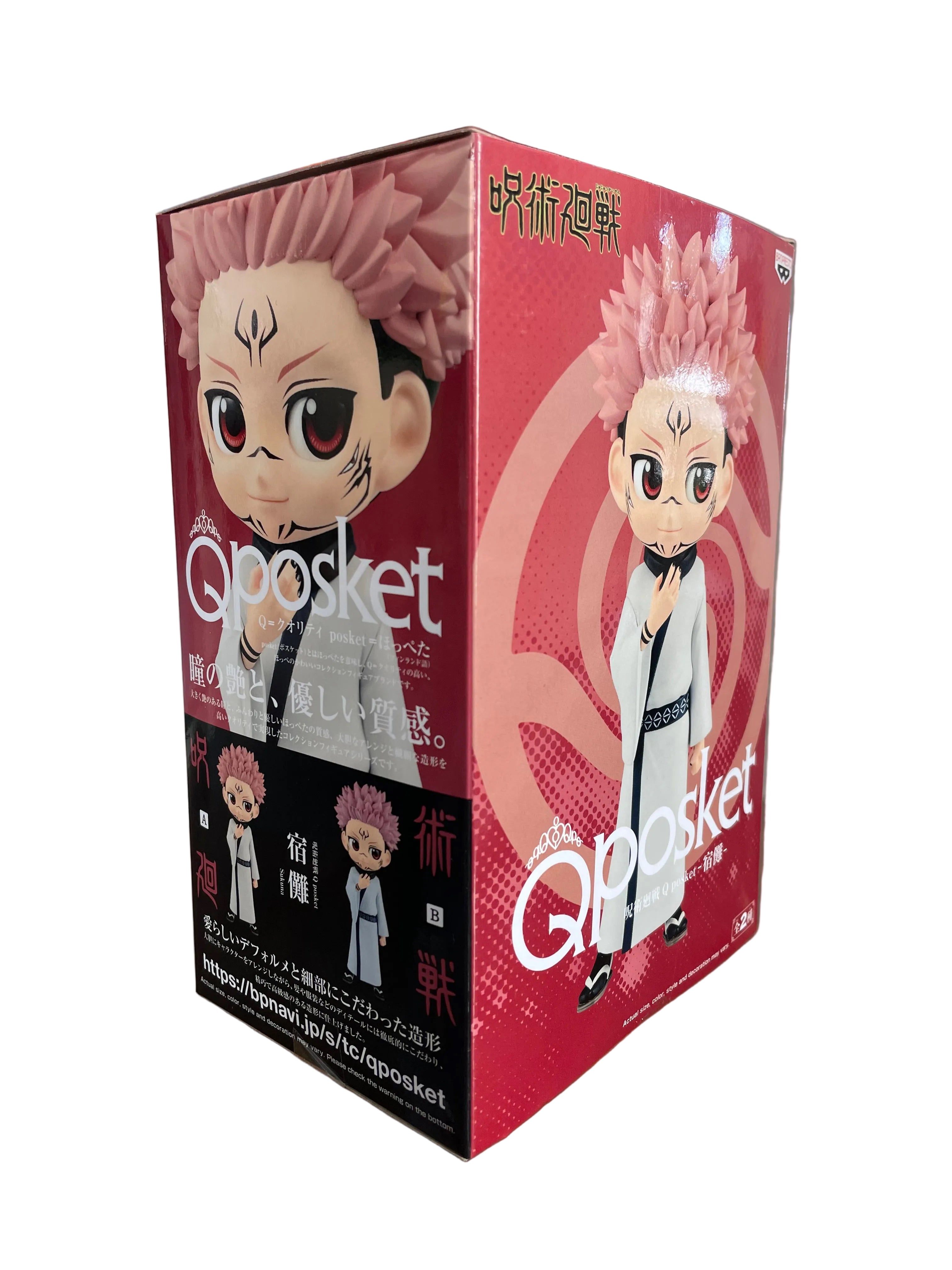 Jujutsu Kaisen Qposket 6” Ryomen Sukuna Figure