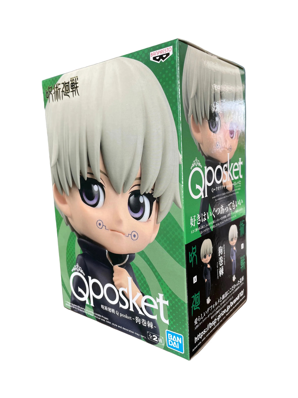 Jujutsu Kaisen Toge Inumaki 6” Qposket