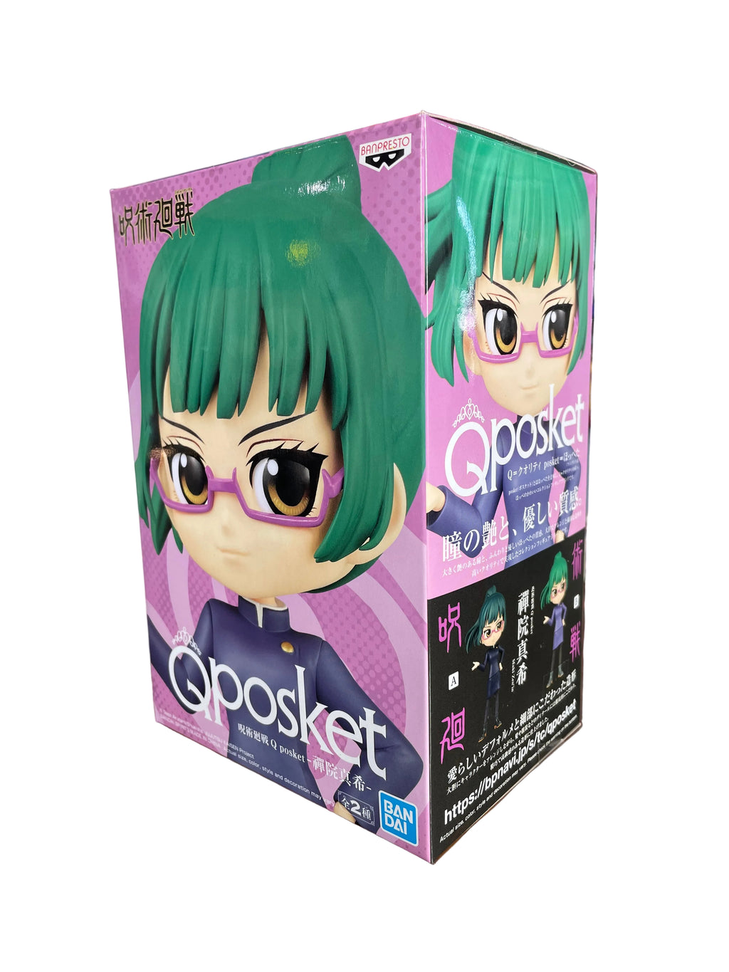 Jujutsu Kaisen Maki Zen’in 6” Qposket Figure