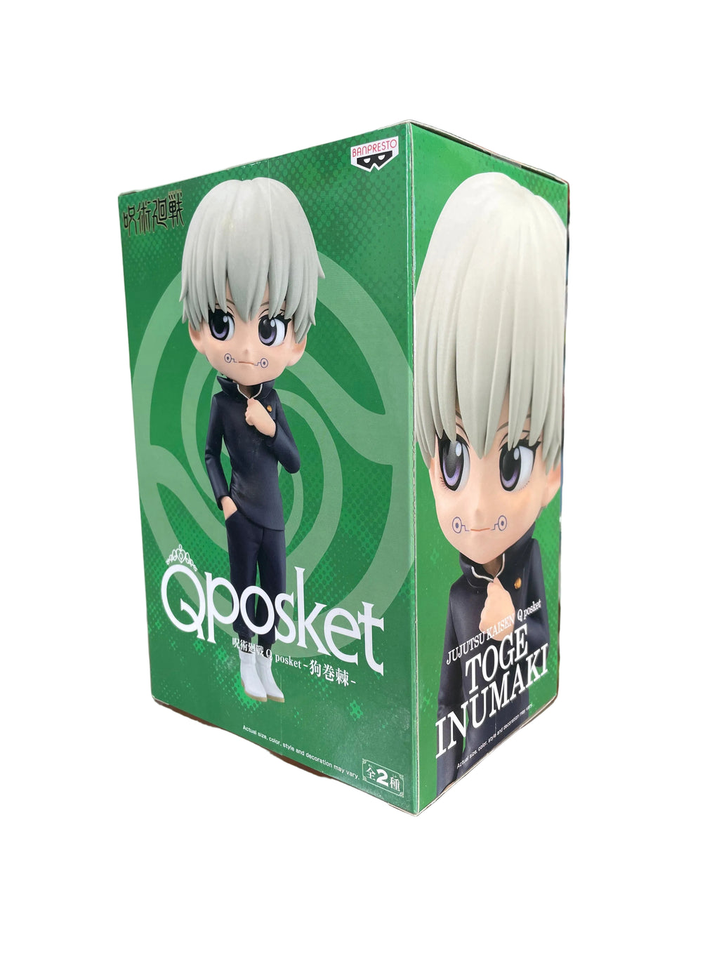 Jujutsu Kaisen Toge Inumaki 6” Qposket
