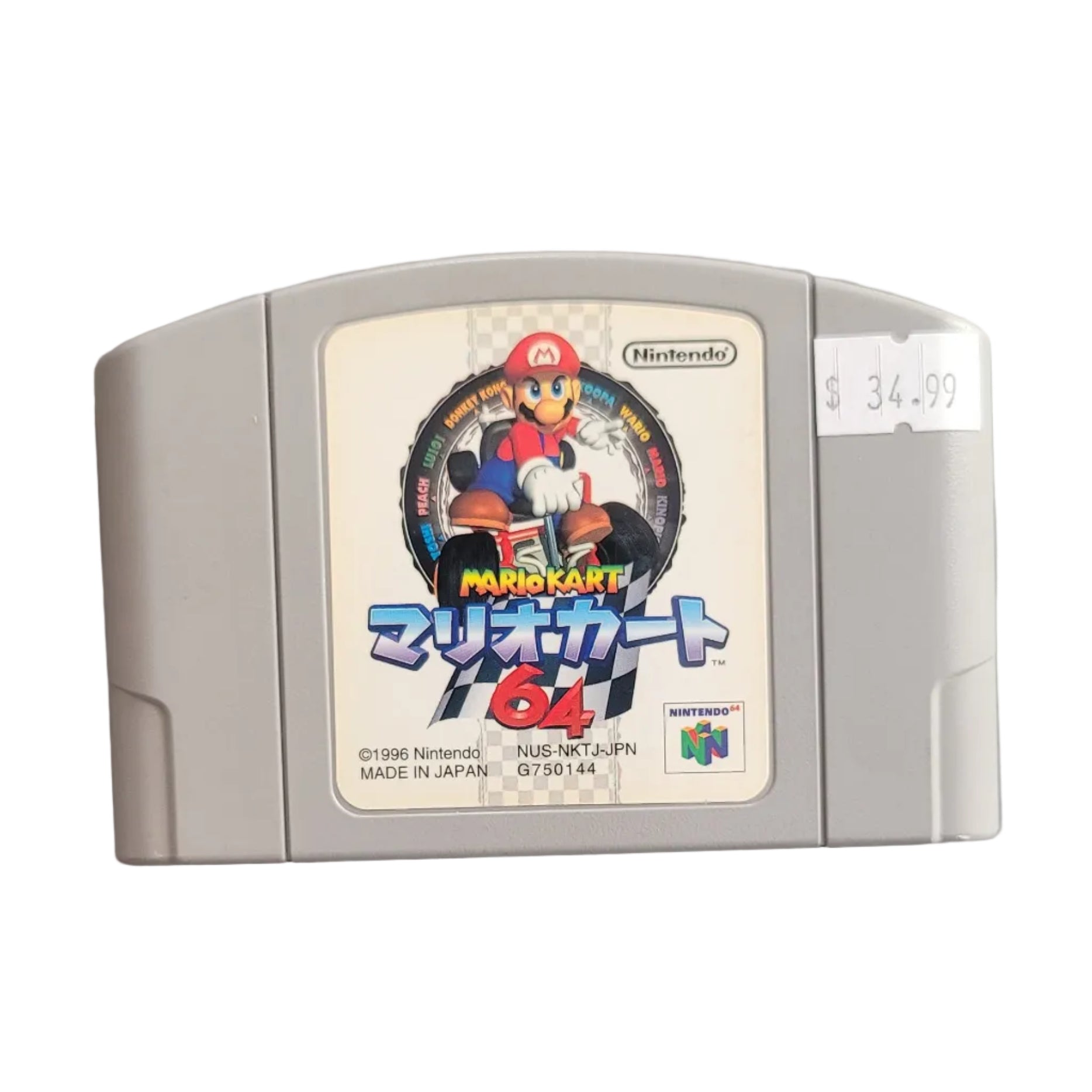 Mario Kart 64(JP)